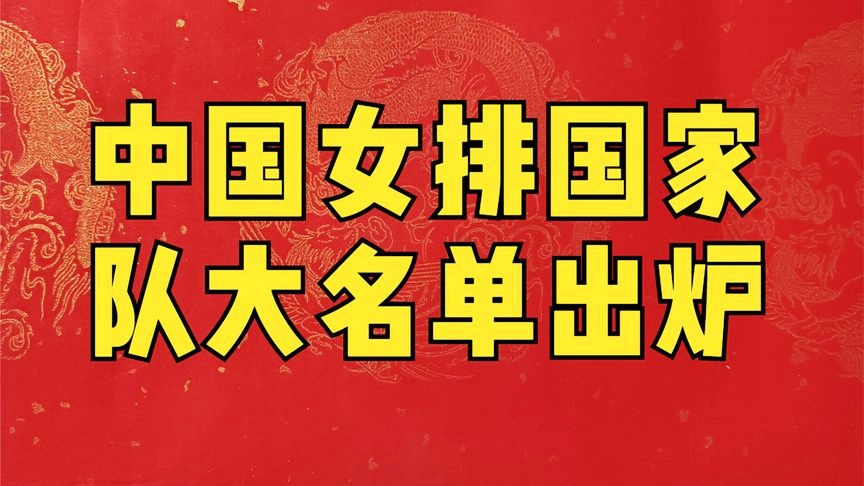 「英格兰国家队名单」英格兰国家队名单欧洲杯