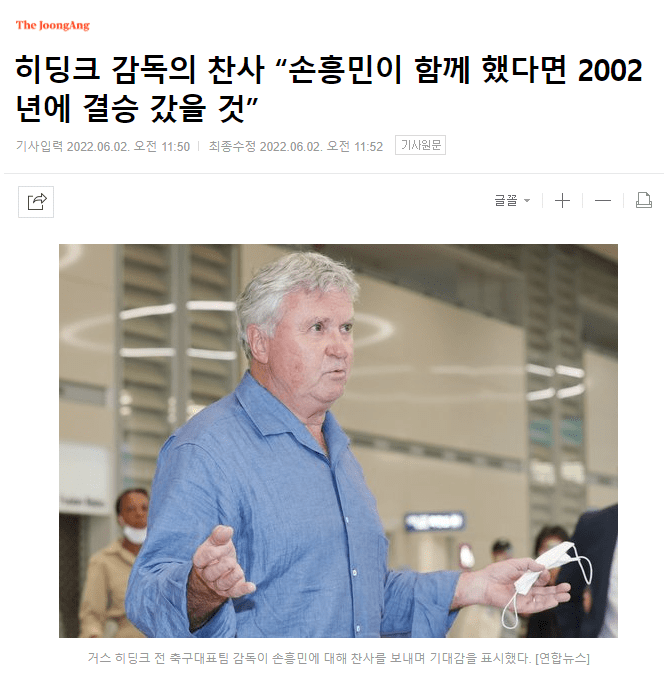 「2002年世界杯冠军」2002年世界杯冠军是谁